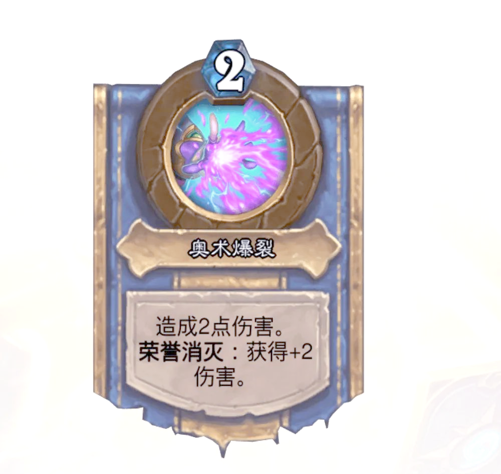 Kaiyun(中国)开云-《炉石传说》新扩展包发布：卡牌机制与meta变化的简单介绍