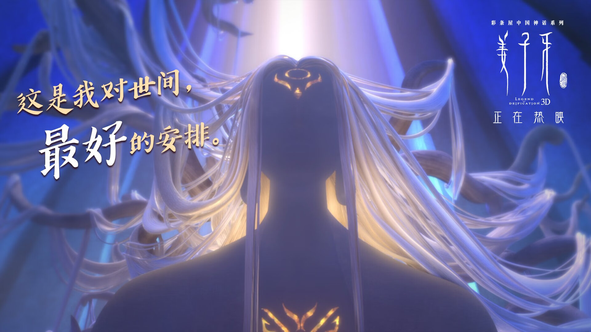 国足年度关键失误与比赛走势影响对比,国足总结失败 低估对手